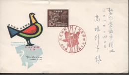 JAPON JAPAN CC SELLO 1963 INAUGURACION DE KITA KYUSHU - Covers & Documents