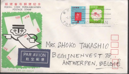 JAPON JAPAN CC SELLO 1969 CODIGO POSTAL CODE - Código Postal