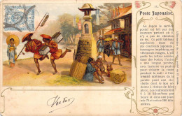 METIERS - Poste Japonaise - Carte Postale Ancienne - Sonstige & Ohne Zuordnung