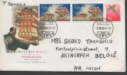 JAPON JAPAN CC SELLO 1965 FESTIVAL - Storia Postale