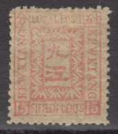 IMPERIAL CHINA 1894 - LOCAL KEWKIANG MNH** OG - Nuevos