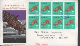 JAPON JAPAN CC SELLO 1970 AÑO NUEVO NEW YEAR - Storia Postale