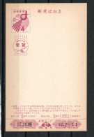 Préoblitérés-Precancel-vorausentwertungen  1962 - Postcards