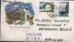 JAPON JAPAN CC SELLO 1966 PARQUE NACIONAL MUROTO ANON NATIONAL PARK - Cartas & Documentos