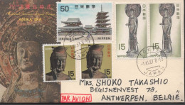 JAPON JAPAN CC SELLO 1967 ARTEE ASUKA MUSEO ESCULTURA - Covers & Documents