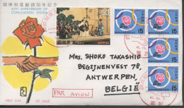 JAPON JAPAN CC SELLO 1971 SISTEMA DE MEDIACION ROSA ROSE - Cartas & Documentos