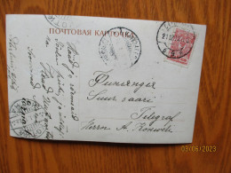 1912 RUSSIA ST. PETERSBURG TO FINLAND SUURSAARI VIA KOTKA , CHRISTMAS TEDDY BEAR AND DOLL IN BOX , 2-10 - Cartas & Documentos