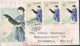 JAPON JAPAN CC SELLO 1969 SEMANA FILATELICA ARTE - Briefe U. Dokumente