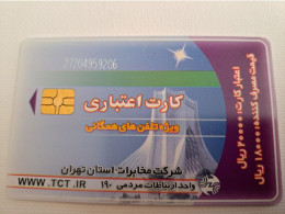 IRAN CHIPCARD    /WWW.TCT.IR   Fine Used Card   **13533 ** - Irán