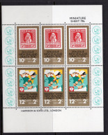 New Zealand 1978 Health - Health Commemoration MS MNH (SG MS1181) - Nuevos