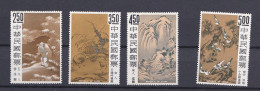 Taiwan 1969 , Anciennes Peintures Chinoises, Musée Du Palais , Serie Complète Neufs 599 à 602. Voir Scan Recto Verso  - Nuevos