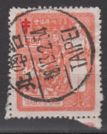 TAIWAN 1953 - KEY VALUE WITH PERFECT CANCELLATION! - Used Stamps