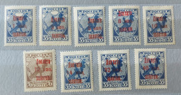 1924 USSR Additional Stamps * - Neufs
