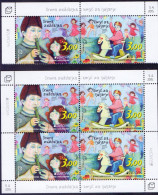 BOSNIA & H.  MOSTAR - EUROPA CEPT - CHILDREN TOOYS SET+MS - **MNH - 2015 - 2015