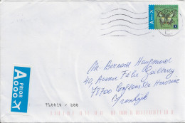 Timbre Seul Sur Lettre Europe 1, Papillon - Storia Postale