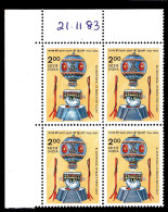 INDIA-1983-HOT AIR BALLOON-MAN'S FIRST FLIGHT- BI CENTENARY-ERROR-DRY PRINT -MNH-IE-54 - Plaatfouten En Curiosa