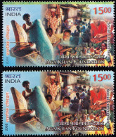 INDIA-2008-AGA KHAN FOUNDATION- SOCIAL COMMITMENT-1500p- ERROR- PERF SHIFTING+ RED COLOR BLEEDING-MNH-IE-53 - Variedades Y Curiosidades