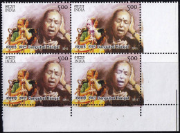 INDIA-2014-INDIAN MUSICIANS-GANGUBAI HANGAL -CORNER BLOCK OF 4- ERROR-DRY PRINT-MNH-IE-55 - Varietà & Curiosità