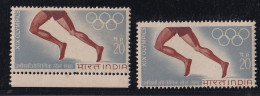 INDIA-19th OLYMPICS- 20p- ERROR-FRAME SHIFTING-MNH-IE-51 - Abarten Und Kuriositäten