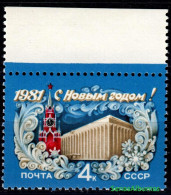 1980  USSR  CCCP   Mi 5019   MNH/** - Neufs