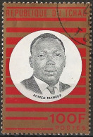 Chad 1970 - Mi 323 - YT 226 ( Ahmed Mangue - Minister Of Education ) - Tchad (1960-...)