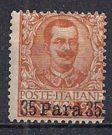 REGNO D'ITALIA  LEVANTE 1902  EMISSIONI PER LA SOLA  ALBANIA  SOPRASTAMPATO "SENZA ALBANIA" SASS.5  MLH  VF - Albania