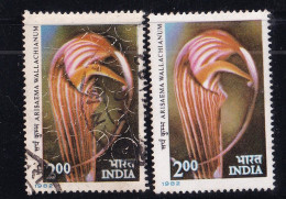 INDIA-1982-GIANT LILY- SARPAKUMBHA FLOWER- RARE ERROR-FU WITH MNH-EXTREMELY RARE - MNH- IE-61 - Errors, Freaks & Oddities (EFO)