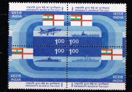 INDIA-1984- PRESIDENT'S REVIEW  OF THE FLEET- ERROR- FLAG COLOR SHIFTED-SEYENANT BLOCK- MNH- IE-56 - Variedades Y Curiosidades