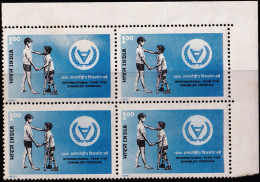 INDIA-1981- INTERNATIONAL YEAR FOR DISABLED PERSONS- CORNER BLOCK- DRY PRINT-MNH- IE-50 - Errors, Freaks & Oddities (EFO)