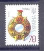 2008. Ukraine, Mich. 835 V,  70k. 2008-III, Mint/** - Ukraine