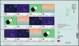 Taiwan 2020 15th President Stamps Sheetlet Tsai Ing-wen Flag Fireworks Lighthouse Famous - Blokken & Velletjes