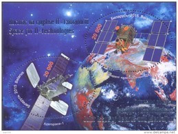 2015. Belarus, Space, S/s, Joint Issue With Azerbaijan, Mint/** - Belarus