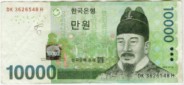 Corée Du Sud South Korea 10000 Won ( 2007 ) P56 - Korea, South