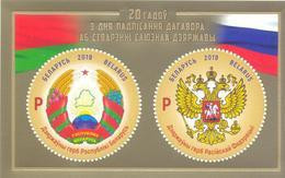 2019. Belarus, 20y Of The Treaty On The Establishment Of The Union State, S/s, Mint/** - Belarus