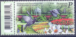 2022. Belarus, RCC, Parks And Gardens, 1v, Mint/** - Belarus