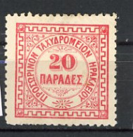 Crète Heraklion  Yv. N° 5   *  20p Rose  Cote 25 Euro BE  2 Scans - Crète