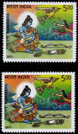 INDIA-2017-LORD RAMA WITH BIRD JATAYU- MYTHOLOGY- RAMAYAN- HINDUISM- ERROR- COLOR VARIETY-MNH-IE-67-1 - Abarten Und Kuriositäten