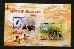 Taiwan 2009 Typhoon Morakot Semi -Stamps S/s Map Geology Lifeboat Flood Disaster Excavator Love Soldier Unusual - Neufs