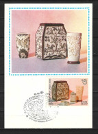 URSS. N°4600 Sur Carte Maximum De 1979. Sculpture Sur Ivoire. - Maximum Cards