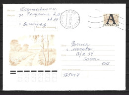 RUSSIE. Entier Postal De 1999 Ayant Circulé. - Stamped Stationery