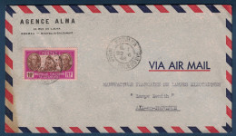 TIMBRE N° 160 De NOUVELLE CALÉDONIE SEUL Sur LETTRE ENTETE AGENCE ALMA CAD NOUMÉA 1948 Pour AIX EN PROVENCE FRANCE - Briefe U. Dokumente