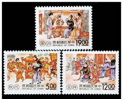 Taiwan 1996 Chinese Traditional Wedding Ceremony Customs Stamps Costume Candle Wine - Ungebraucht