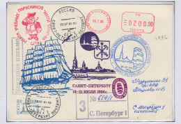 Russia Sailing Ships  Visit St. Petersburg 18-21 July 1996 Registered Letter Ca St. Petersburg 20.7.1996 (PW157A) - Événements & Commémorations