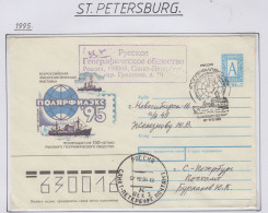 Russia Polarfilex '95 Ca St. Petersburg 7-14.10.1995 (PW157B) - Événements & Commémorations