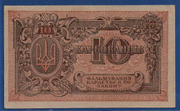 UKRAINE - P. 36 – 10 Karbovantsiv ND (1919) XF+, S/n AБ 322373 - Ukraine