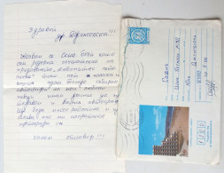 #88 Traveled Envelope Black Sea Coast And Letter Cirillic Manuscript Bulgaria 1980 - Local Mail - Brieven En Documenten