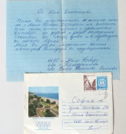 #88 Traveled Envelope Black Sea Coast And Letter Cirillic Manuscript Bulgaria 1980 -  Stamp Local Mail - Brieven En Documenten