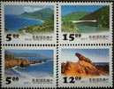 1995 East Coast Scenic Area Stamps Rock Geology Ocean Bridge Taiwan Scenery - Autres & Non Classés
