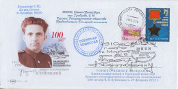 Russia 100th Ann. Birth Polar Explorer Buinitsky Ca St. Petersburg 29.02.2012 (PW159A) - Events & Commemorations