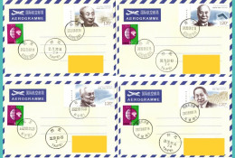 China Aerogrammes,2022-20 Chinese Modern Scientist (7) Stamp Achievements - Four Places In Place - First Day Real Seal,4 - Aerogramas